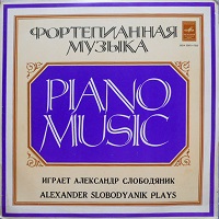 Melodiya : Slobodyanik - Mussorgsky, Beethoven