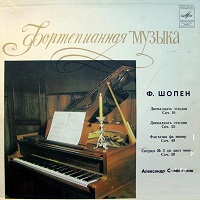 Melodiya : Slobodyanik - Chopin Etudes, Fantasy, Scherzo No. 3