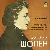 Melodiya : Slobodyanik - Chopin Etudes, Fantasy, Scherzo No. 3