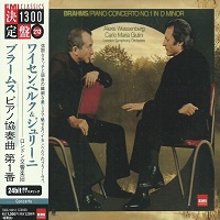 EMI Japan : Weissenberg - Brahms Concerto No. 1