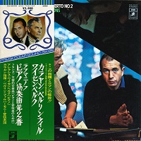 EMI Japan : Weissenberg - Franck, Rachmaninov