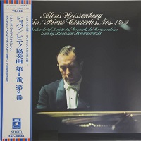 EMI Japan : Weissenberg - Chopin Concertos 1 & 2