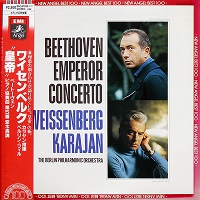 EMI Japan Best 100 : Weissenberg - Beethoven Concerto No. 5