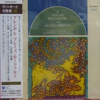 Columbia Japan : Brendel - Mozart Works