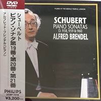 Philips Japan : Brendel - Schubert Sonatas 19 - 21