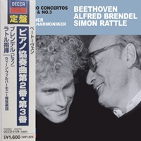 Decca Japan : Brendel - Beethoven Concertos 2 & 3