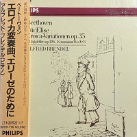 Philips Japan : Brendel - Beethoven Variations