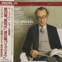 Philips Japan : Brendel - Mozart Concertos 8 & 26