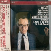 Philips Japan : Brendel - Mozart Concertos 5 & 6
