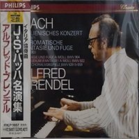 Philips Japan : Brendel - Bach, Busoni