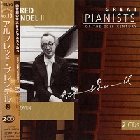 Philips Japan Great Pianists of the 20th Century : Brendel - Beethoven