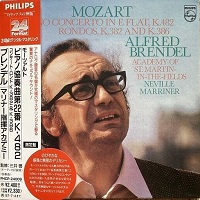 Philips Japan : Brendel - Mozart Works
