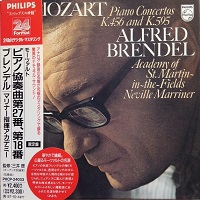 Philips Japan : Brendel - Mozart Concertos