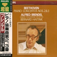 Philips Japan Super Best 120 : Brendel - Beethoven Concertos 2 & 3