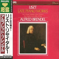 Philips Japan Super Best 120 : Brendel - Liszt Late Works