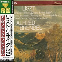 Philips Japan Super Best 120 : Brendel - Liszt Works