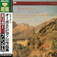 Philips Japan Super Best 120 : Brendel - Schumann Fantasiestucke, Romances