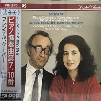 Philips Japan : Brendel, Cooper - Mozart Concertos for Two Pianos