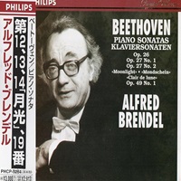Philips Japan : Brendel - Beethoven Sonatas