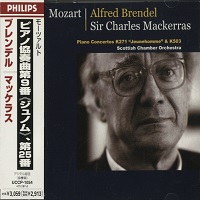 Philips Japan : Brendel - Mozart Concertos 9 & 21