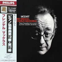Philips Japan : Brendel - Mozart Concertos 12 & 17