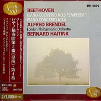 Philips Japan Super Best 100 : Brendel - Beethoven Concertos 4 & 5