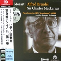 Philips Japan : Brendel - Mozart Concertos 9 & 21