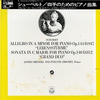 Columbia Japan : Brendel - Schubert Works