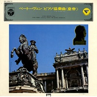 Columbia Japan : Brendel - Beethoven Concerto No. 5, Fantasy