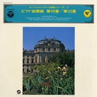 Columbia Japan : Brendel - Mozart Concertos 20 & 22