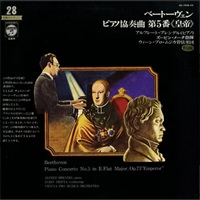 Columbia Japan : Brendel - Beethoven Concerto No. 5