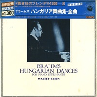 Columbia Japan : Brendel - Brahms Hungarian Dances
