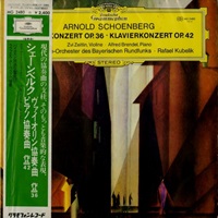 Deutsche Grammophon Japan : Brendel - Schoenberg Piano Concerto