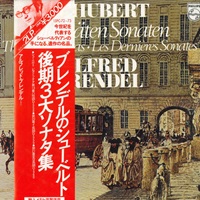 Philips Japan : Brendel - Schubert Sonatas
