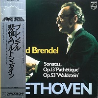 Philips Japan : Brendel - Beethoven Sonatas 8 & 21