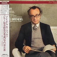Philips Japan : Mozart - Brendel Concertos 8 & 26