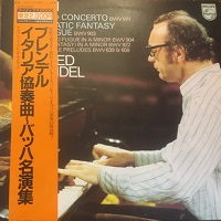Philips Japan : Brendel - Bach, Busoni
