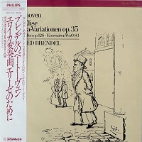 Philips Japan : Brendel - Beethoven Variations