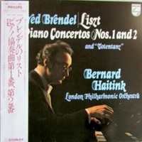 Philips Japan  : Brendel - Liszt Concertos 1 & 2, Totentanz