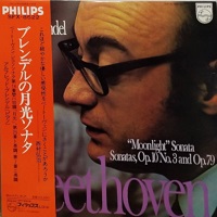 Philips Japan : Brendel - Beethoven Sonatas 7, 14 & 25