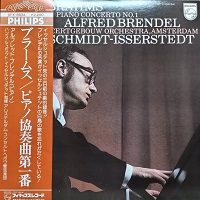 Philips Japan : Brendel - Brahms Concerto No. 1