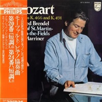 Philips Japan : Brendel - Mozart Concertos 20 & 24