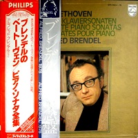 Philips Japan : Brendel - Beethoven Sonatas 1 - 32