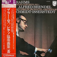 Philips Japan : Brendel - Brahms Concerto No. 1