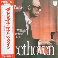 Philips Japan : Brendel Sonatas 21 & 31
