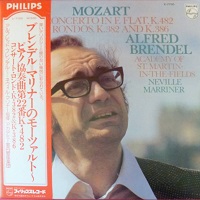 Philips Japan : Brendel - Mozart Rondos, Concerto No. 22