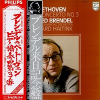 Philips Japan : Brendel - Beethoven Concerto No. 3