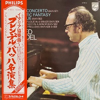 Philips Japan : Brendel - Bach, Busoni
