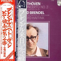 Philips : Brendel - Beethoven Concerto No. 2