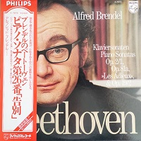 Philips Japan : Brendel - Beethoven Sonatas 1, 20 & 26